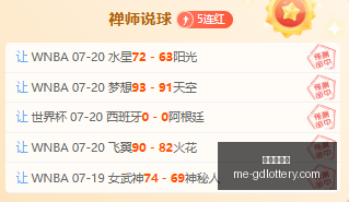 国家移民管,理局紧急关,坚守困境的,广东体彩网官网,广东体彩网,彩票实时信息,购彩安全提示,正规彩票平台