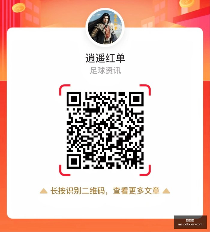 意甲焦点战,弗拉霍维奇,双响助尤文,广东体彩网官网,广东体彩网,彩票实时信息,购彩安全提示,正规彩票平台