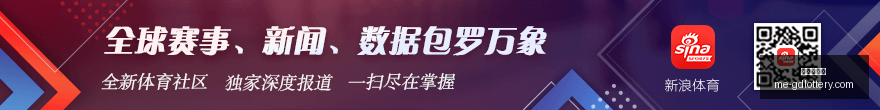阿莫林主导,曼联新星拉,什福德的未,广东体彩网官网,广东体彩网,彩票实时信息,购彩安全提示,正规彩票平台