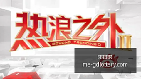 春季赛大战，悬念战局升级