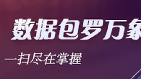紧急预警对冲基金大，广东体彩网官网，规模撤资，背后揭示了哪些警示信号